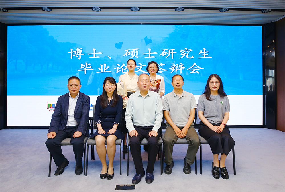我所組織召開2023級(jí)南京醫(yī)科大學(xué)研究生畢業(yè)論文答辯會(huì)議